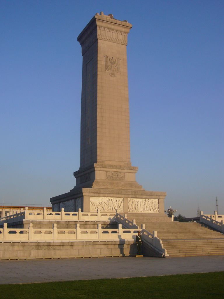 The Monument to the People`s Heroes at Tiananmen Square