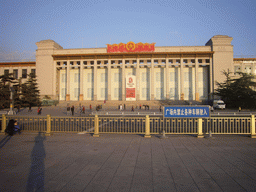 Front of the National Museum of China at Tiananmen Square