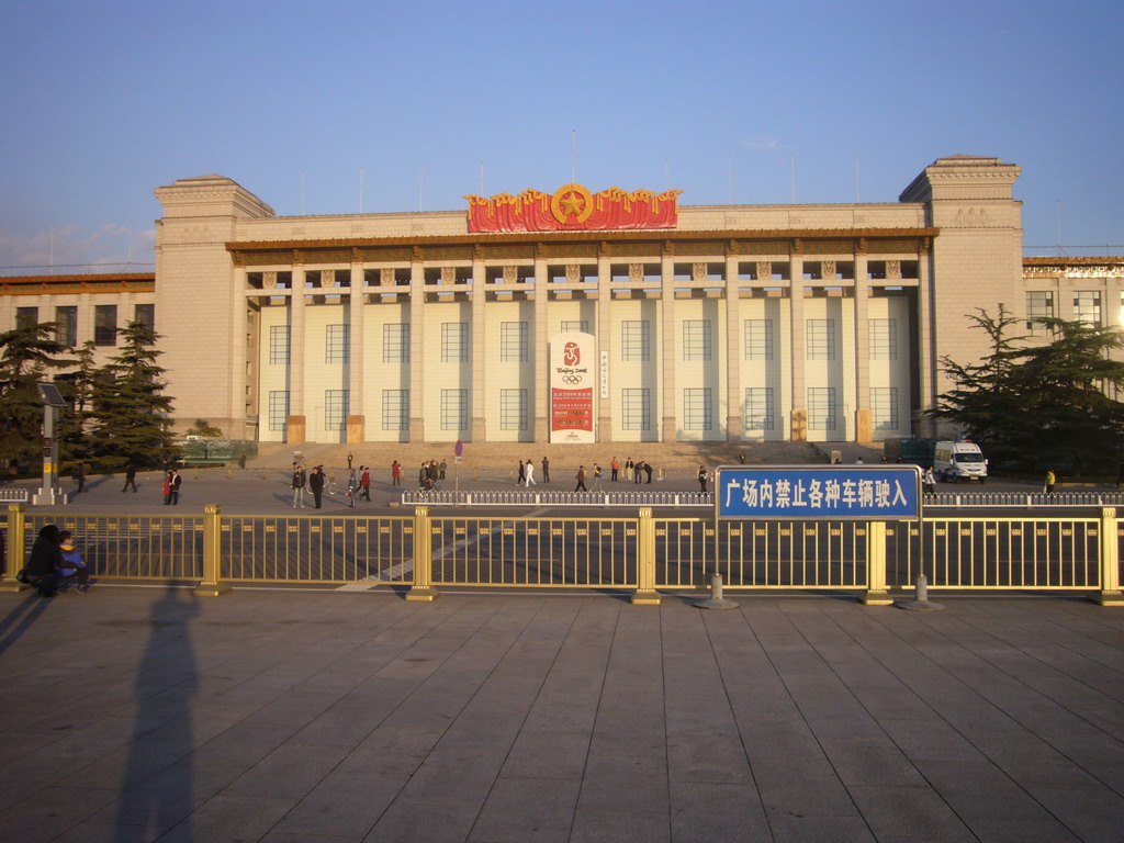 Front of the National Museum of China at Tiananmen Square