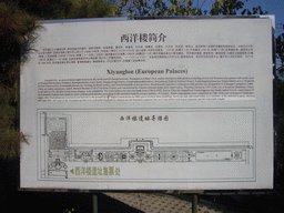 Information and map of the European Palaces at the Old Summer Palace