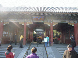Front of the East Palace Gate of the Summer Palace