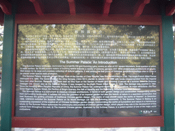 Information on the Summer Palace