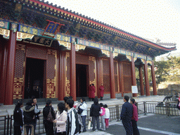 Front of the Hall of Benevolence and Longevity at the Summer Palace