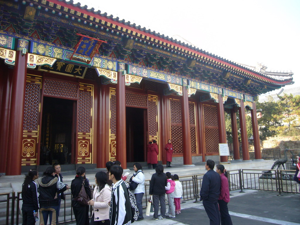 Front of the Hall of Benevolence and Longevity at the Summer Palace