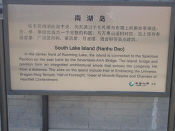 Information on the South Lake Island at the Summer Palace
