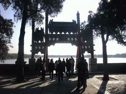 Back side of the gate at the Dragon King`s Temple at the South Lake Island at the Summer Palace