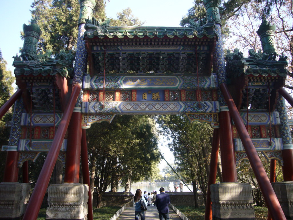 Front of the gate at the Dragon King`s Temple at the South Lake Island at the Summer Palace