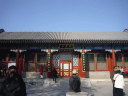 Front of the Dragon King`s Temple at the South Lake Island at the Summer Palace