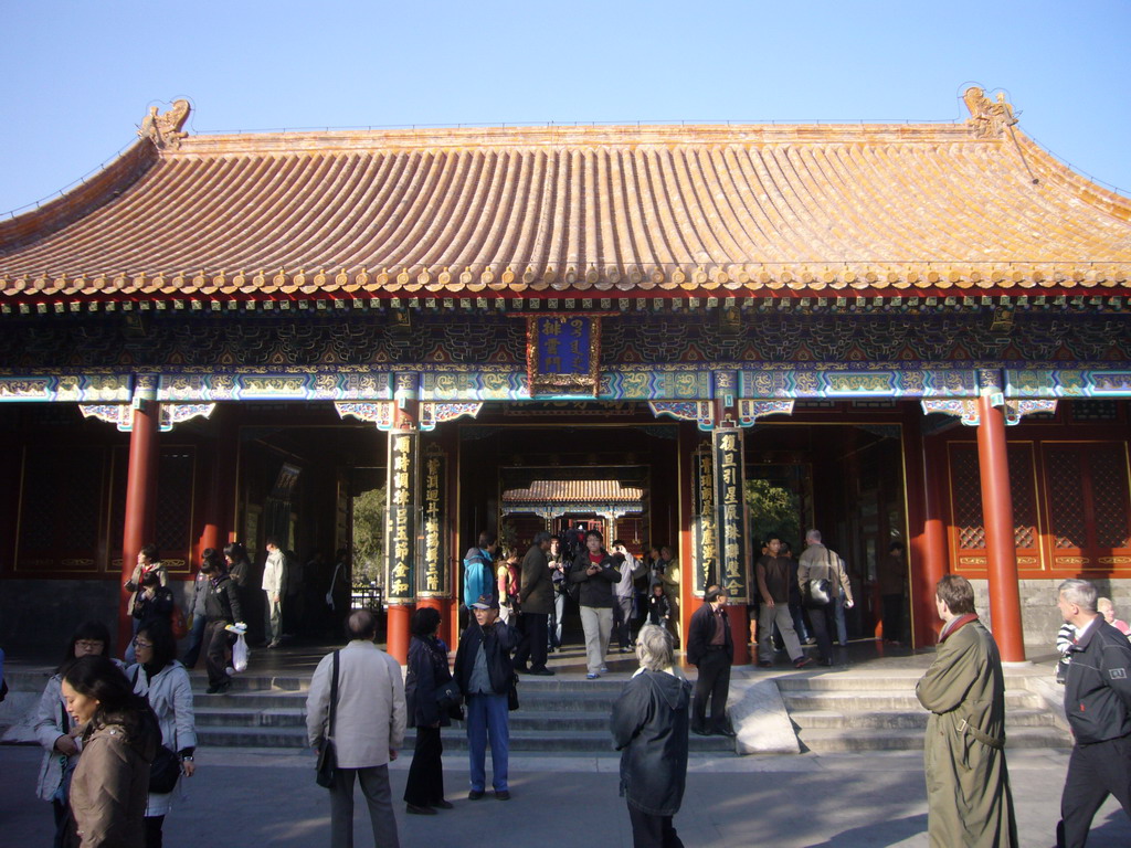 Front of the Gate of Dispelling Clouds at the Summer Palace
