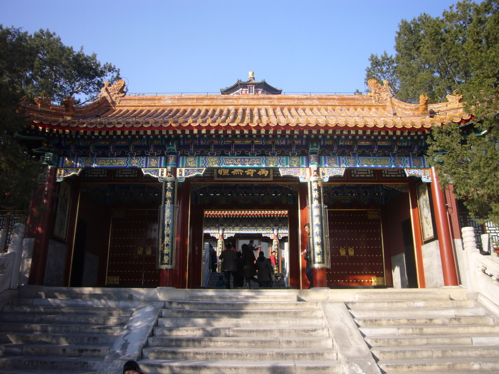 Front of the Second Palace Gate and the Tower of Buddhist Incense at the Summer Palace