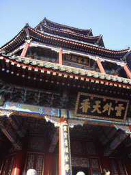 Facade of the Tower of Buddhist Incense at the Summer Palace