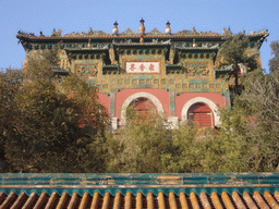The Realm of Multitudinous Fragrance gate at the Summer Palace, viewed from the Tower of Buddhist Incense