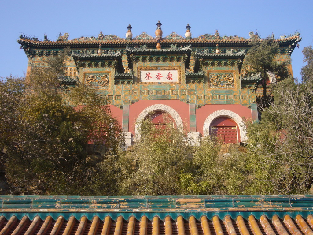 The Realm of Multitudinous Fragrance gate at the Summer Palace, viewed from the Tower of Buddhist Incense