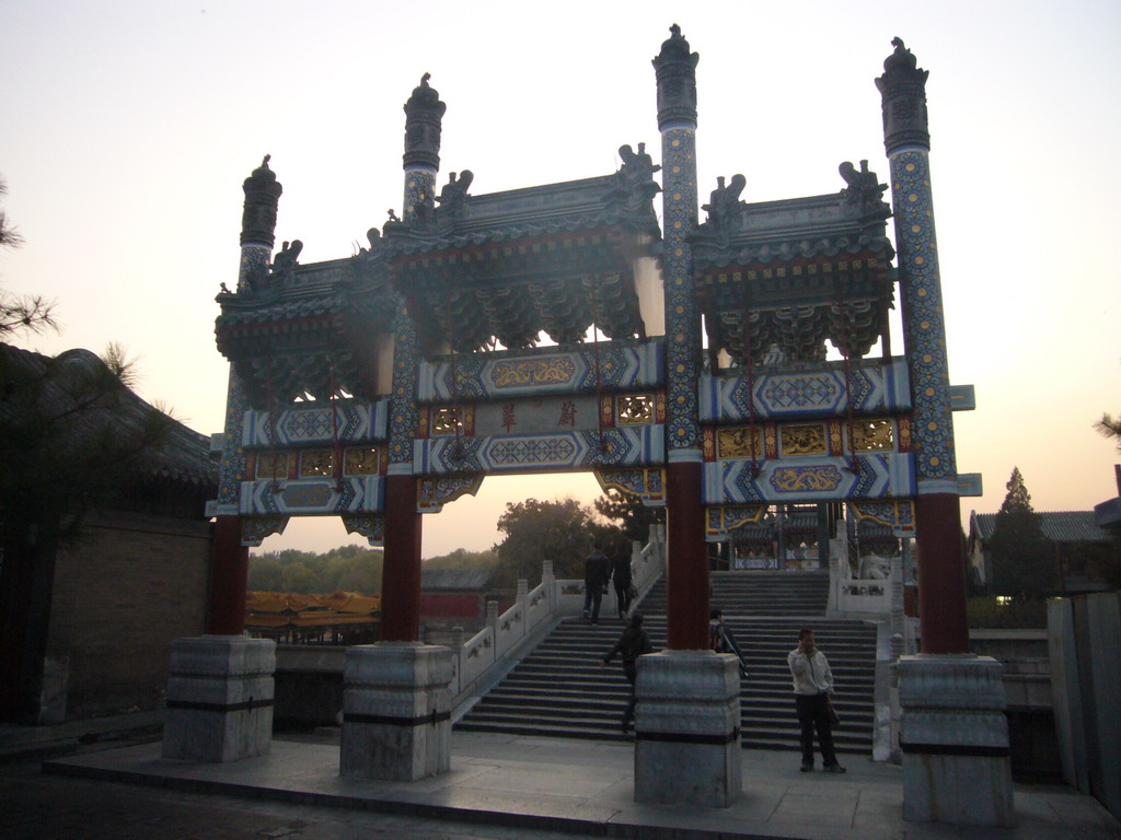 Gate at the east side of the Bridge of Banana-Plant at the Summer Palace, at sunset