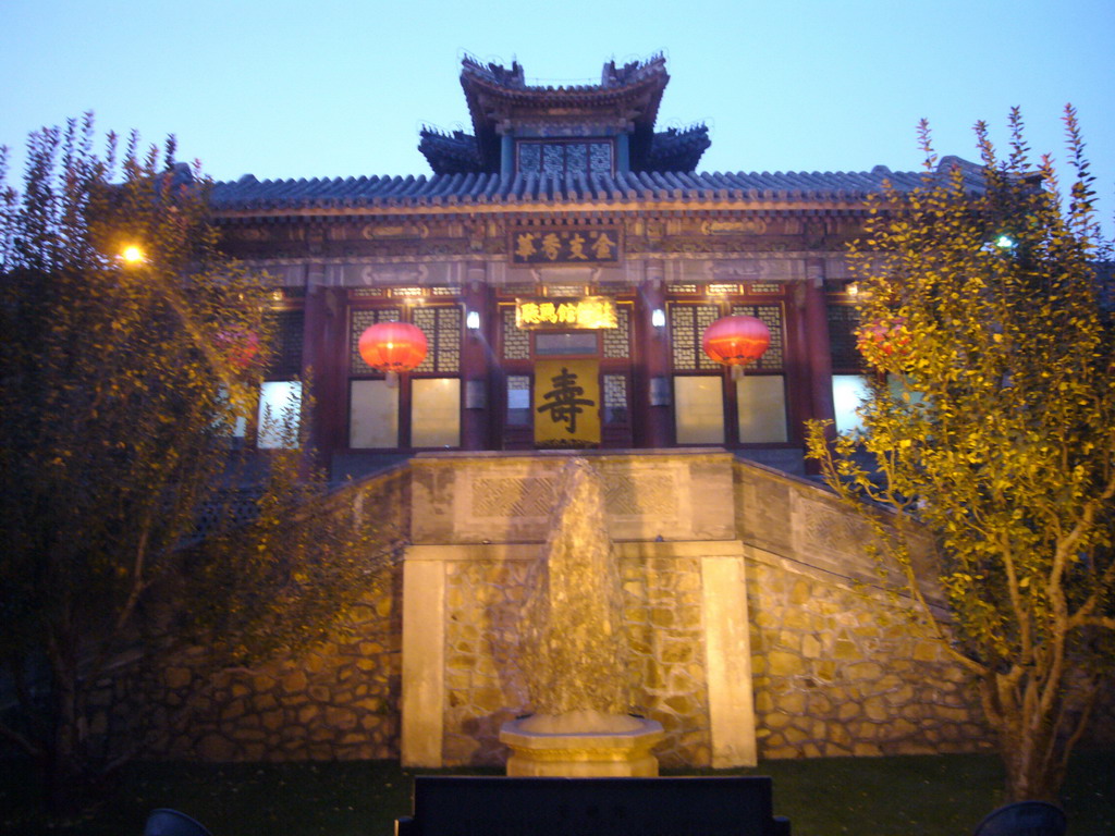 Front of the Hall of Through the Wonderland at the Summer Palace, at sunset