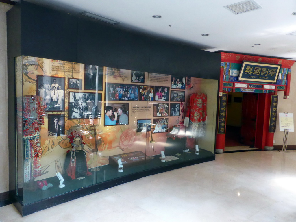 Exposition at the left entrance of the Li Yuan Theatre in the Qianmen Jianguo Hotel