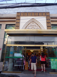 Front of the Kashgar Restaurant at the Pingyuan Hutong alley