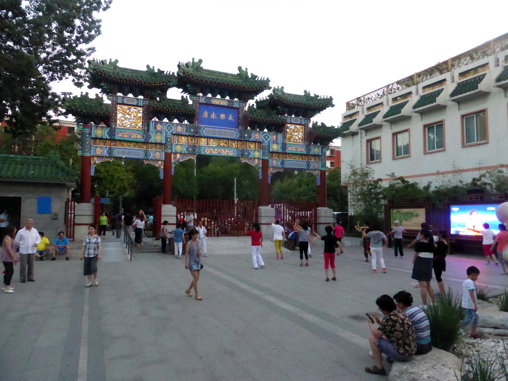 Gate at the south side of Wanshou Park