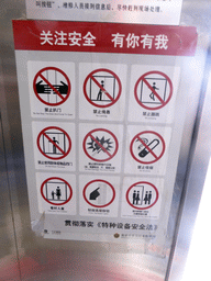 Chinglish sign in the elevator of the apartment building of Miaomiao`s cousin
