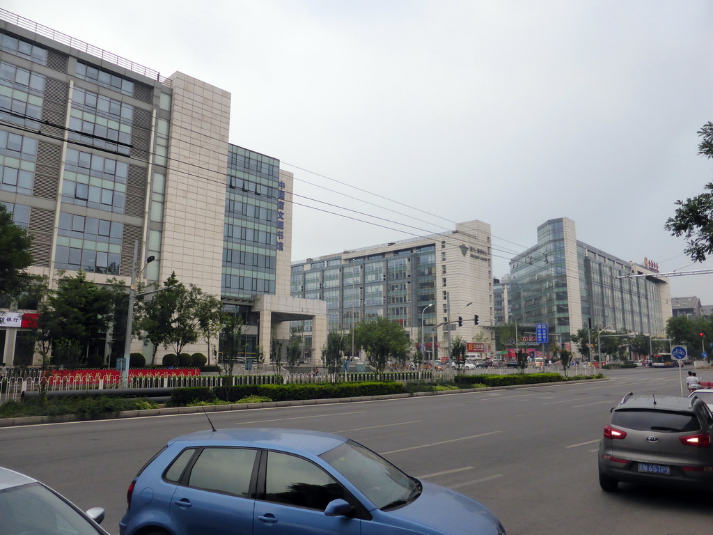 The China Library for the Blind and the Morgan Center at Taiping Street