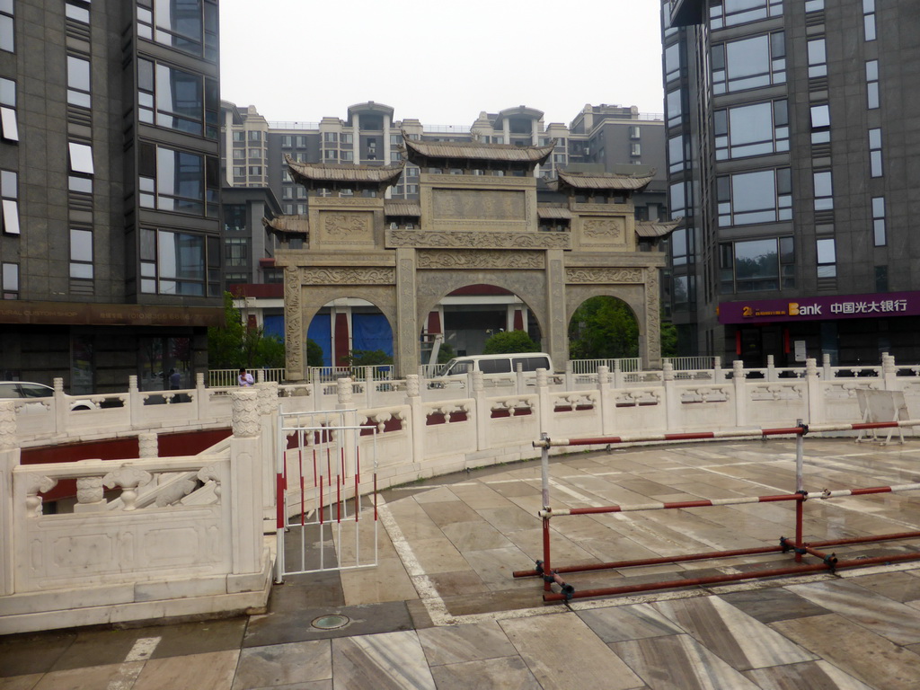 Gate at Taoranting Road