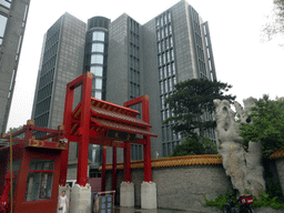 North gate of Taoranting Park at Taoranting Road