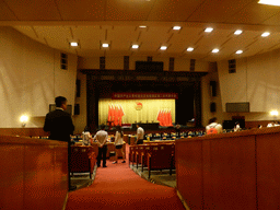 Interior of the Li Yuan Theatre in the Qianmen Jianguo Hotel