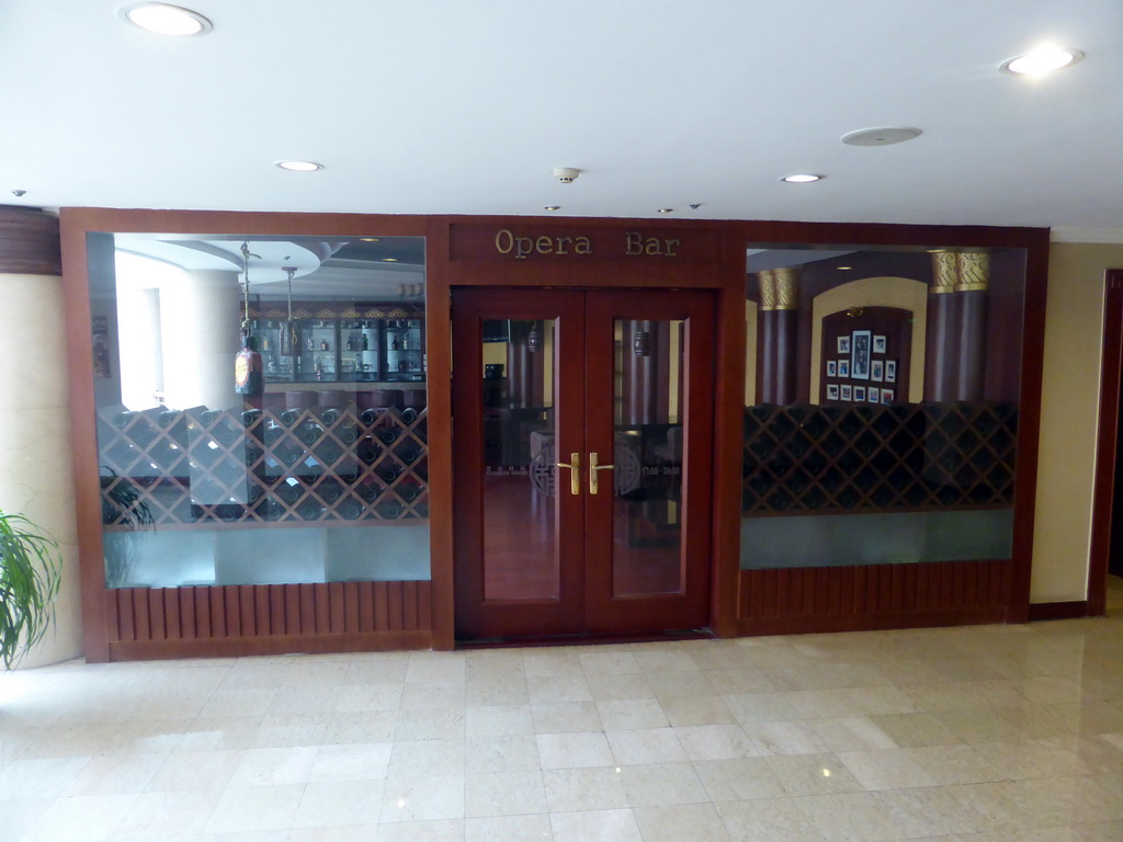 Front of the Opera Bar at the upper floor of the Qianmen Jianguo Hotel