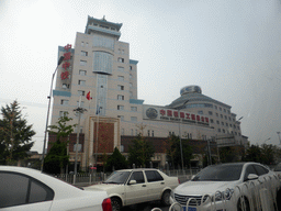 Building of the China Railway Engineering Corporation at Guang`an Road, viewed from the car