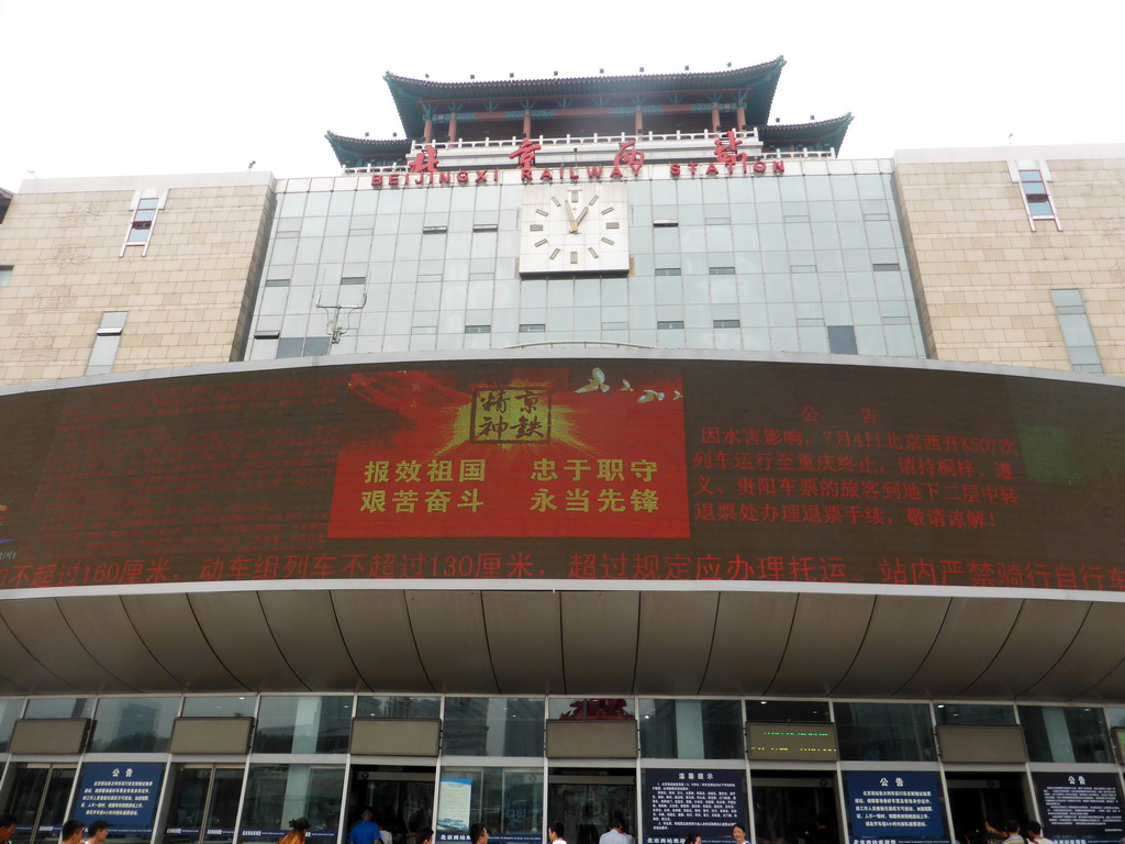 Front of the Beijing West Railway Station