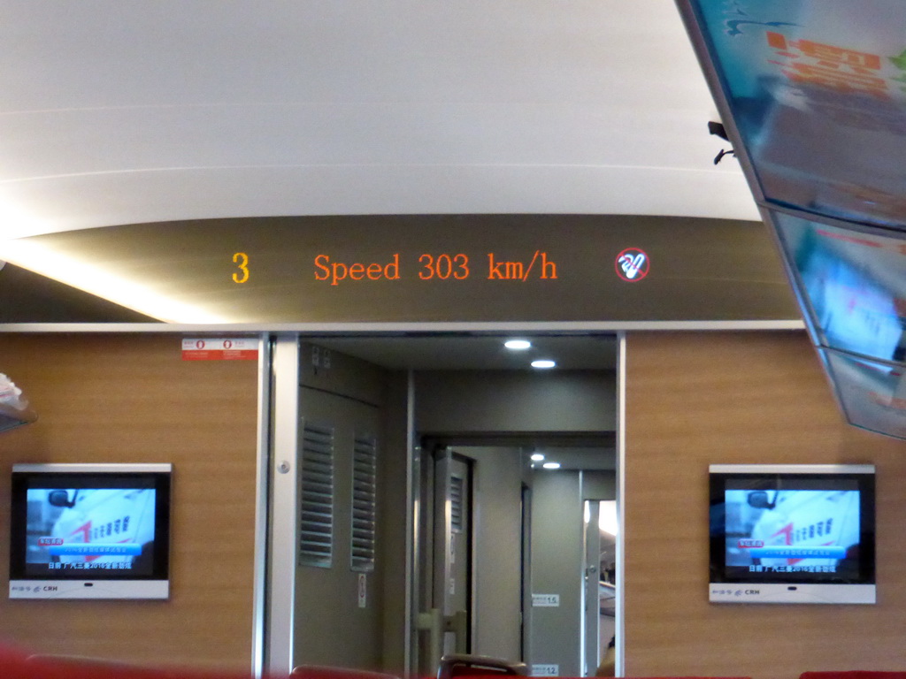 Speed indicator in the high speed train to Zhengzhou