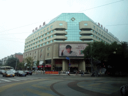 The Century Square building at the crossing of the Dengshikou West Street and Wangfujing Street, viewed from the taxi from the airport to the hotel