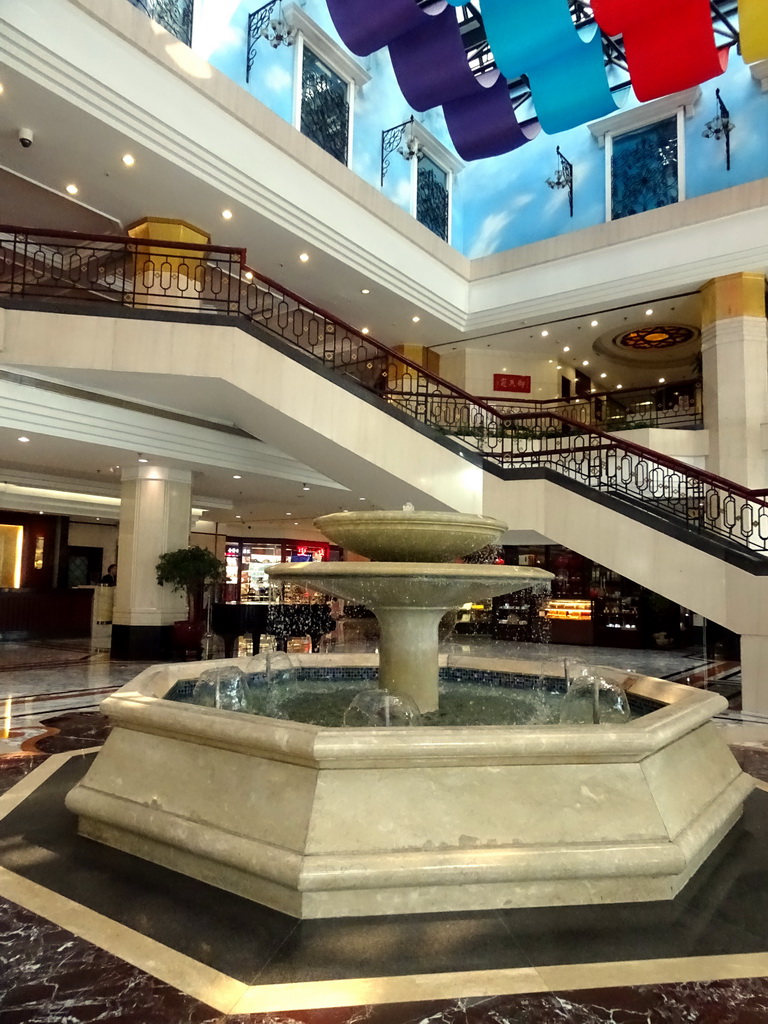 Fountain in the lobby of the Beijing Prime Hotel Wanfujing