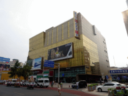 Building at Wangfujing Street