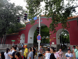 Gate at South Chizi Street, viewed from East Chang`an Avenue