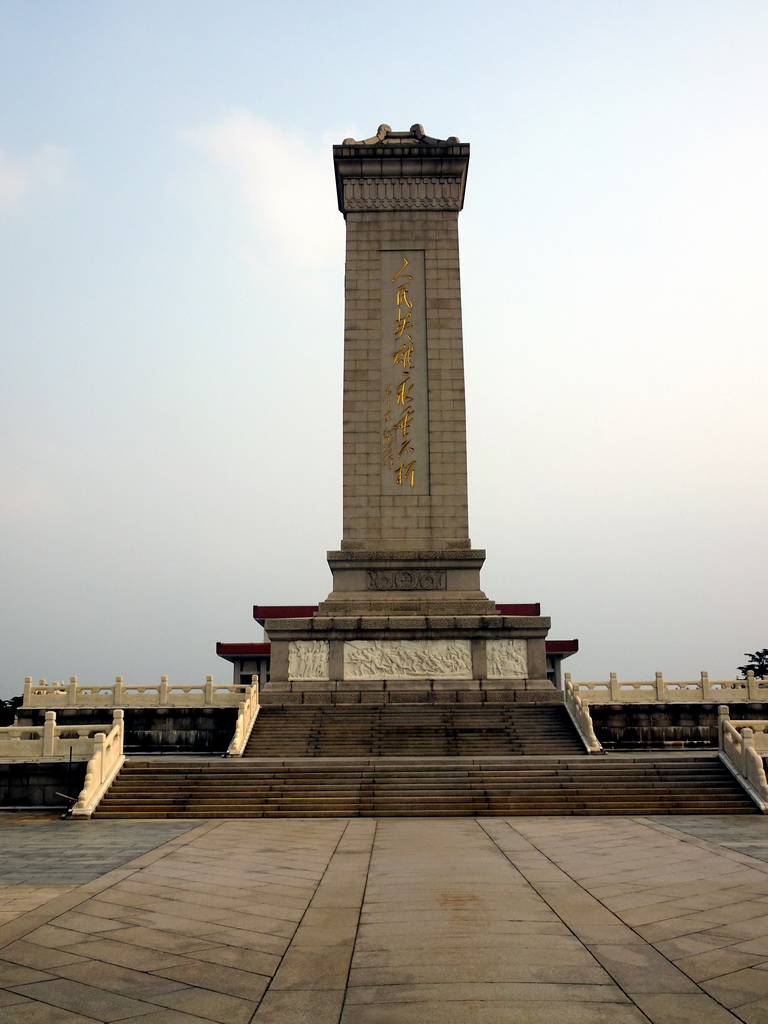 The Monument to the People`s Heroes at Tiananmen Square