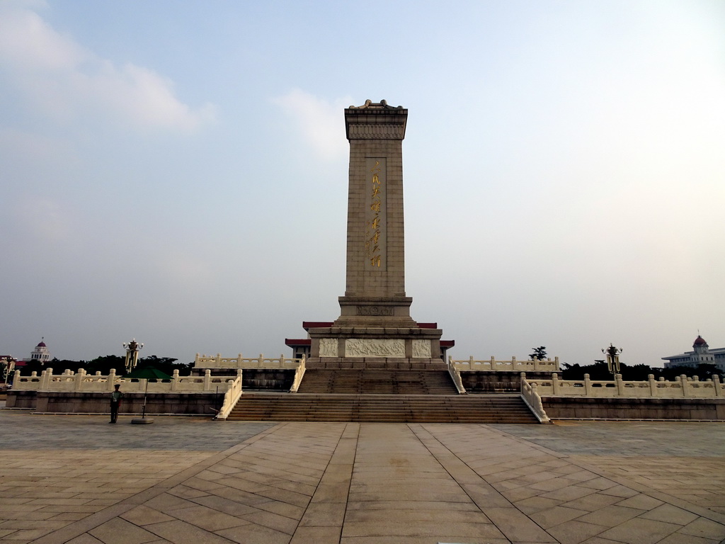 The Monument to the People`s Heroes at Tiananmen Square