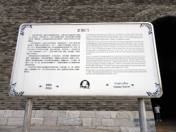 Explanation on Zhengyang Gate at Tiananmen Square