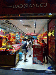 Shop at Wangfujing Street, by night