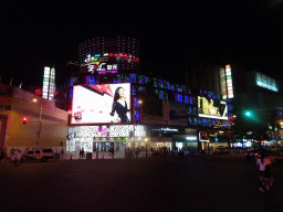 The Taohui Xintian building at Wangfujing Street, by night