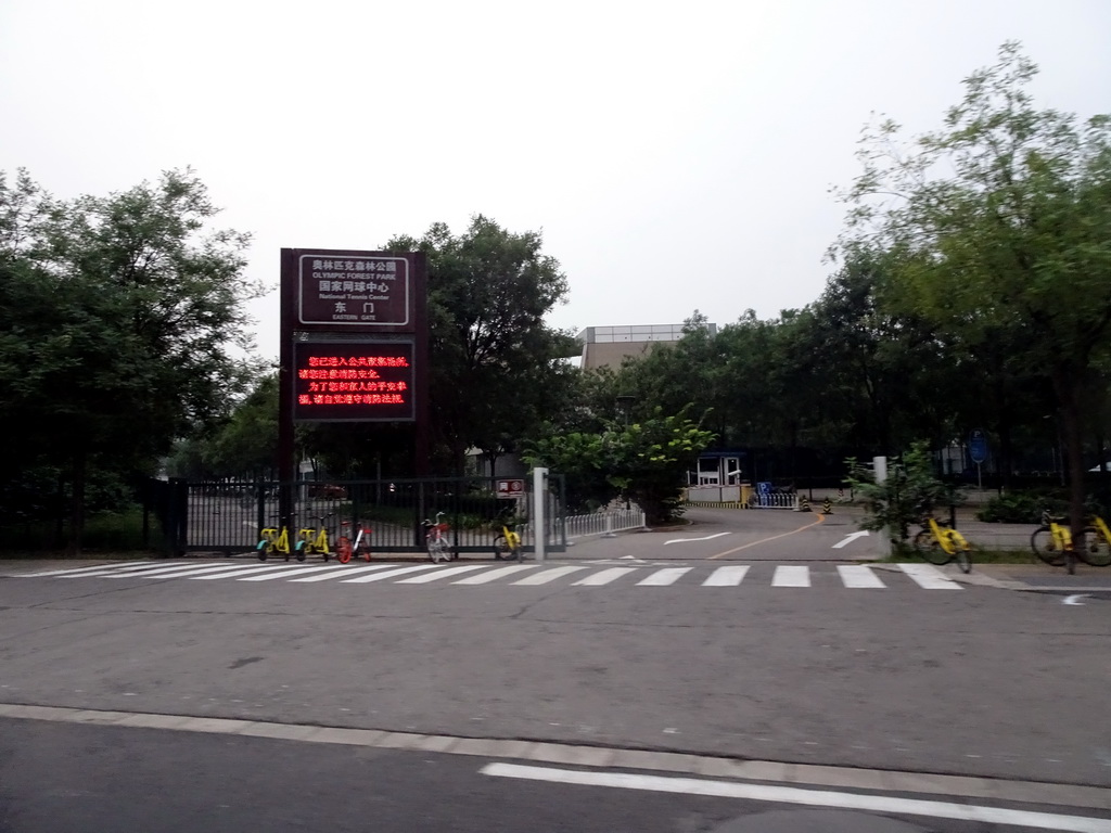 Entrance to the Olympic Forest Park and the National Tennis Center at Lincui Road, viewed from the bus