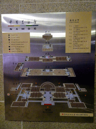 Map of the National Art Museum of China