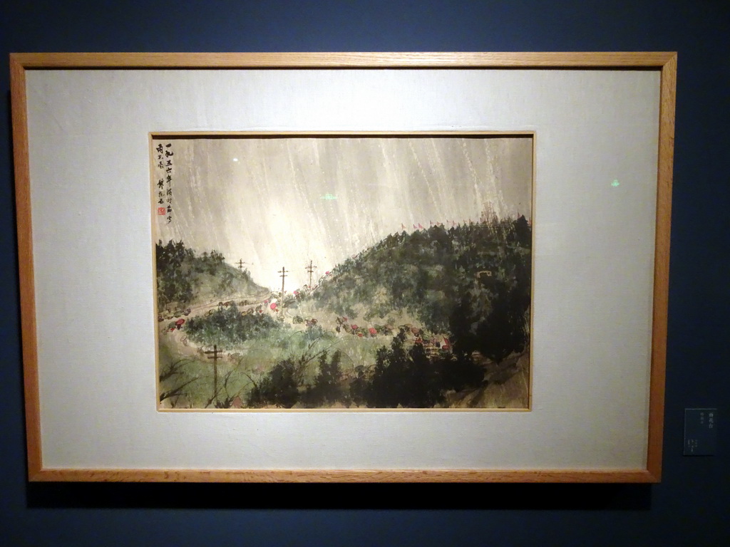Painting at the Exhibition Hall of Collection Highlights at the sixth floor of the National Art Museum of China, with explanation