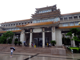 Front of the National Art Museum of China at Wusi Street