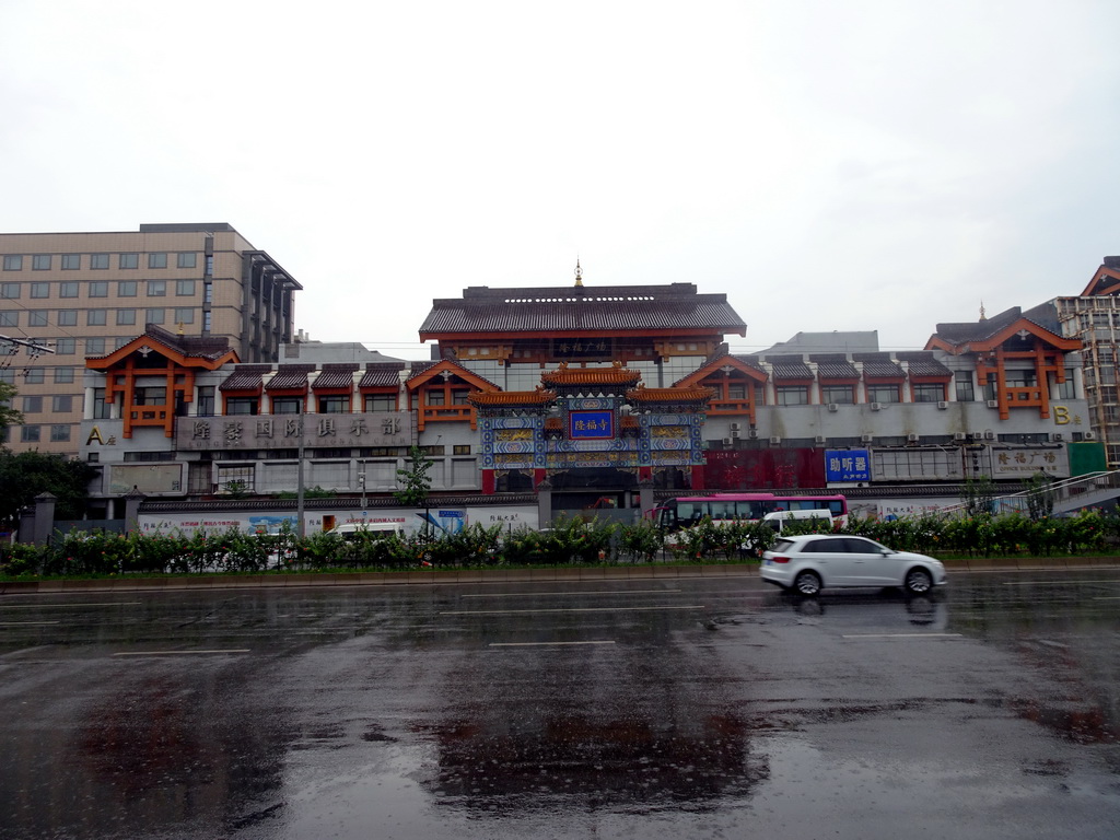 Front of the Longfu Plaza building at Dongsi West Street