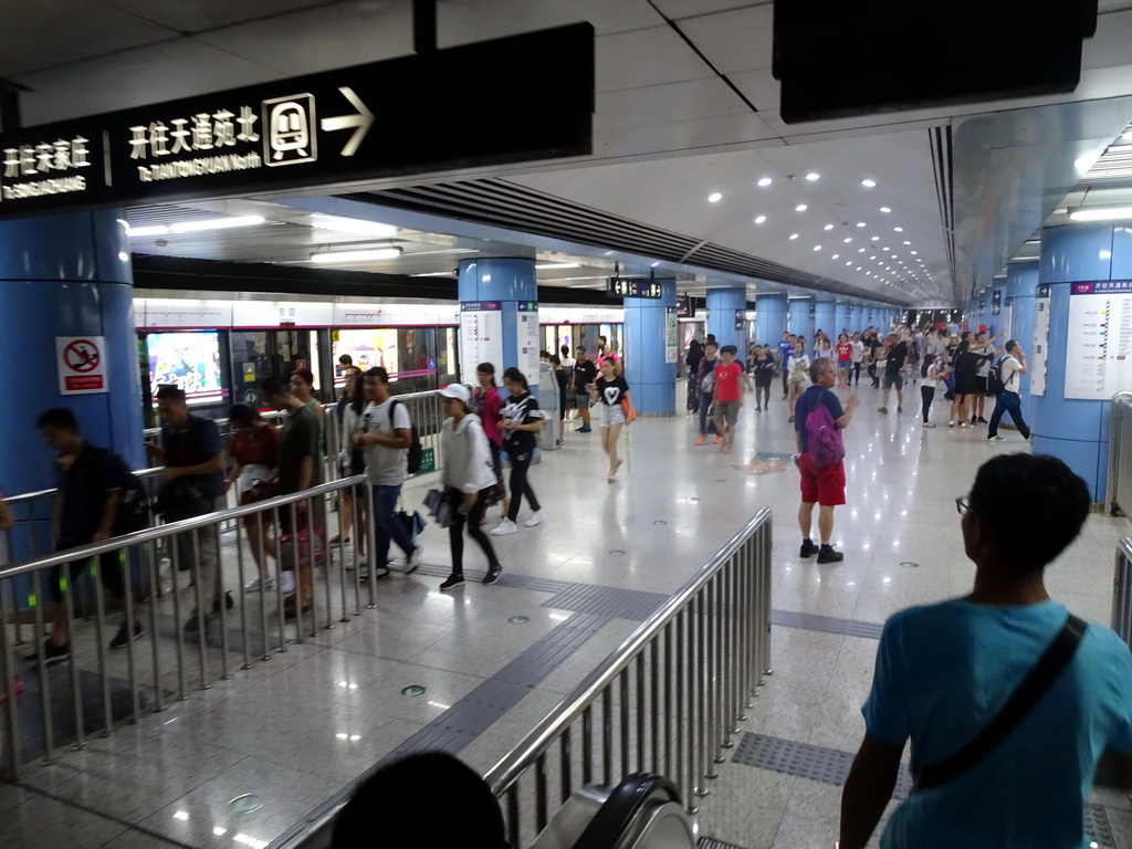 Interior of the Dongsi subway station