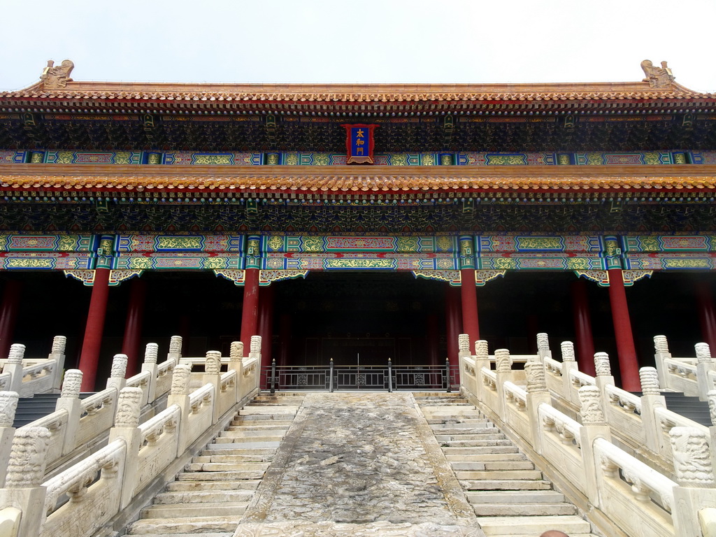 Front of the Gate of Supreme Harmony at the Forbidden City