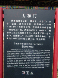 Explanation on the Gate of Supreme Harmony at the Forbidden City