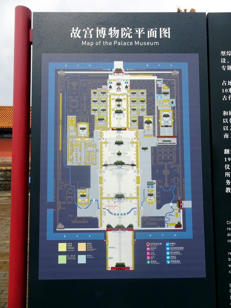 Map of the Forbidden City