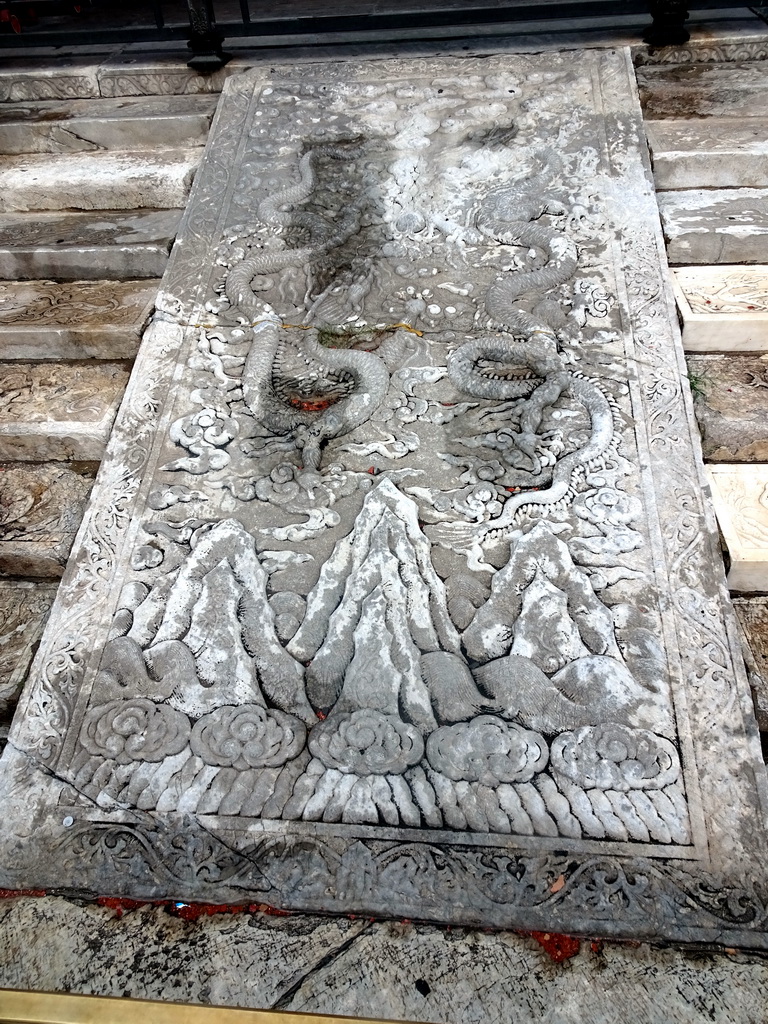 Pavement in front of the Hall of Complete Harmony at the Forbidden City